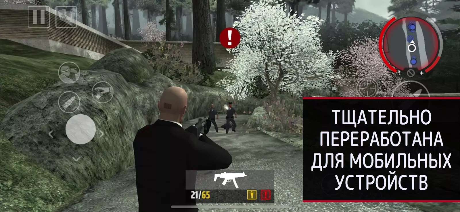 Hitman: Blood Money — Reprisal on Android