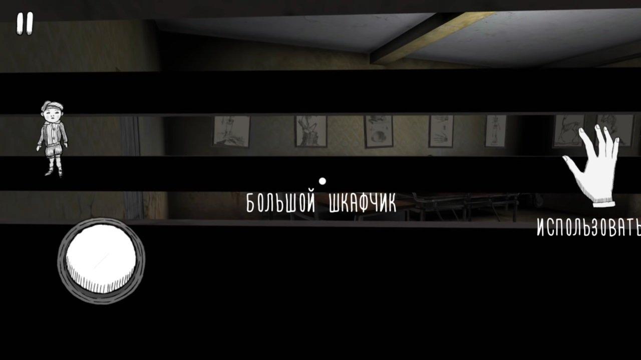 Evil Nun Hack on Android