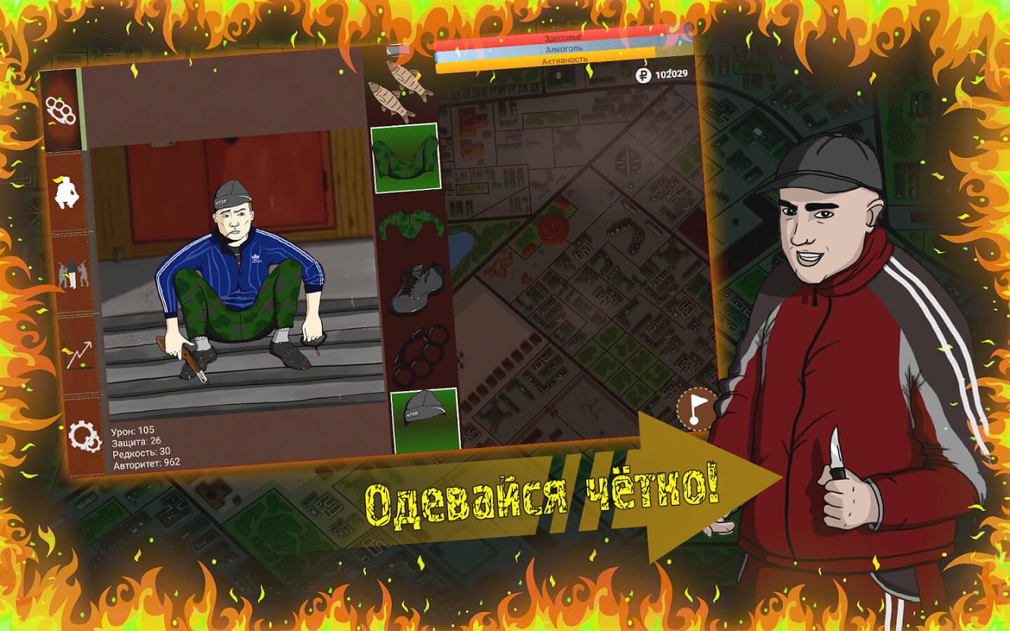 Boy's Word Game on Android