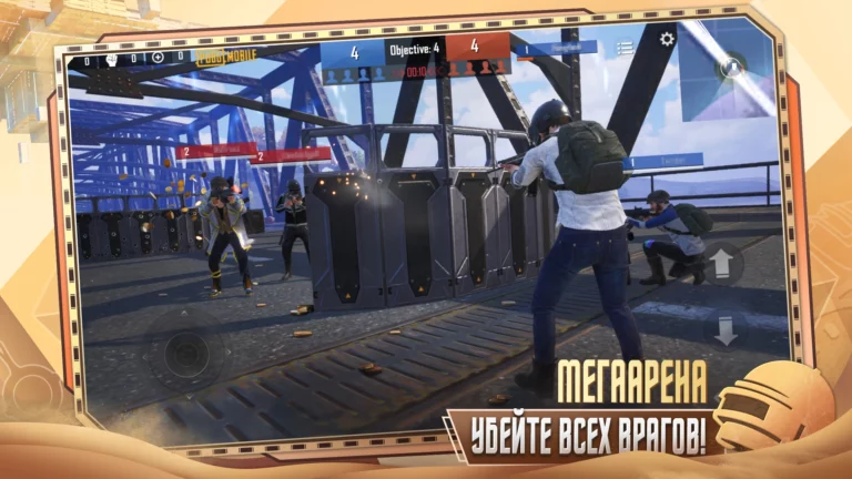 Cheats for PUBG Mobile 3.1 Metro Royale