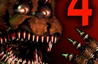 Five Nights at Freddy's (FNAF) 4