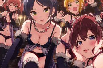 Harem Hotel on Android