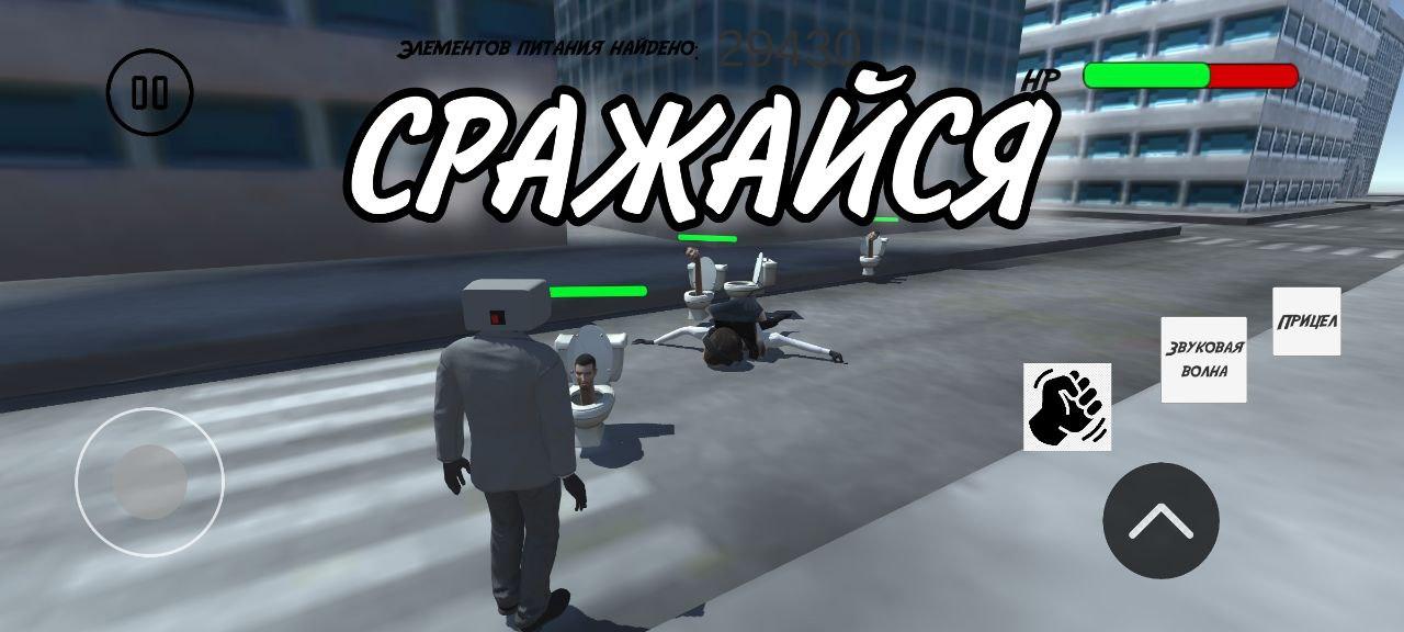 War of Toilets on Android