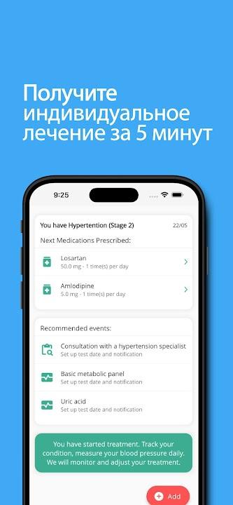 My Pressure on Android