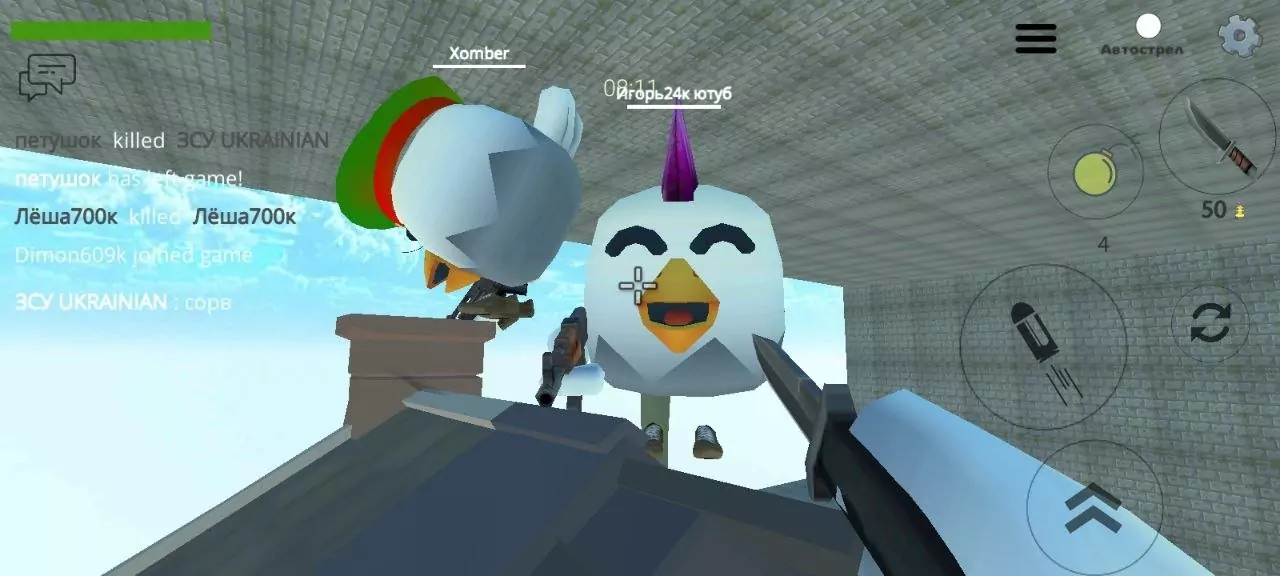 Chicken Gun 3.9.01