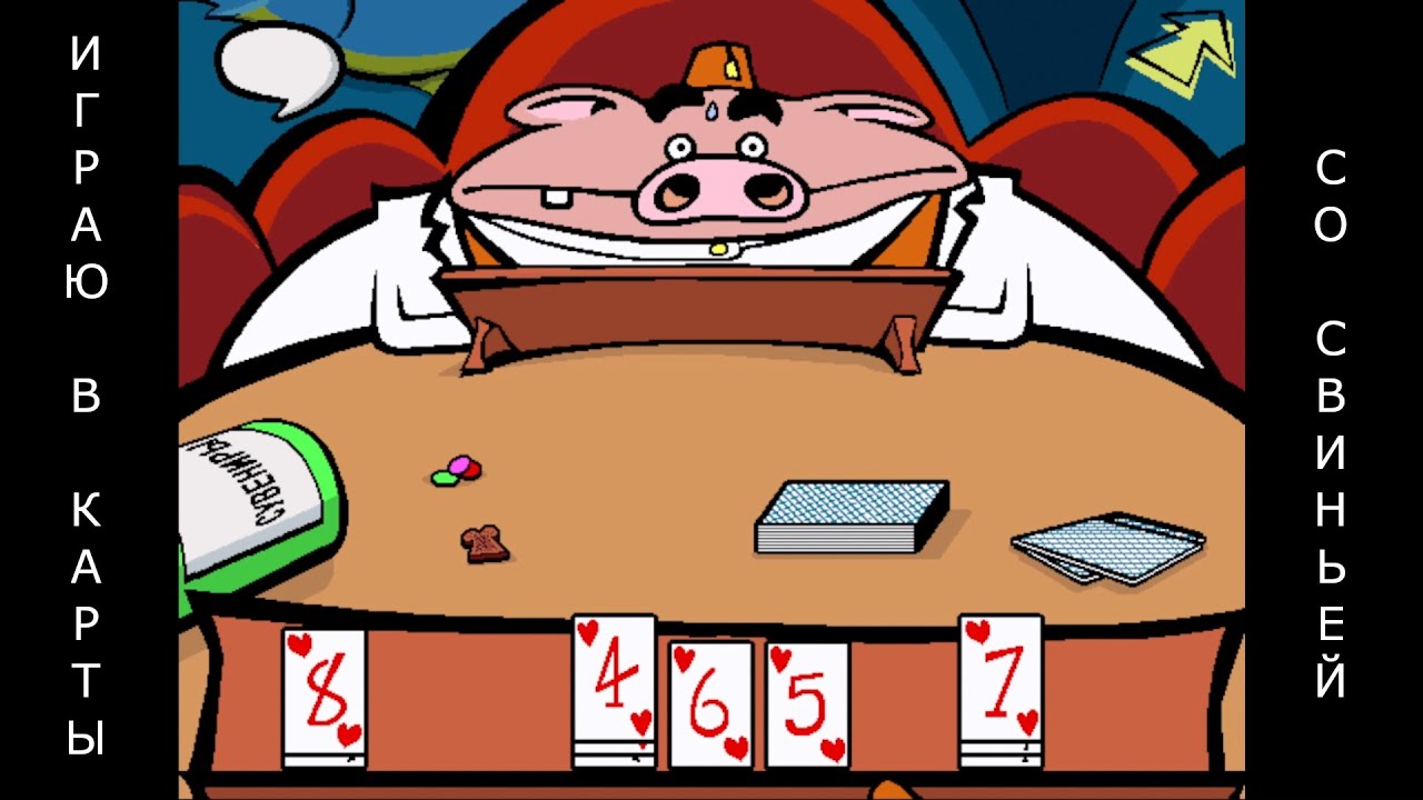 Mister Fox and Mister Pig Cards