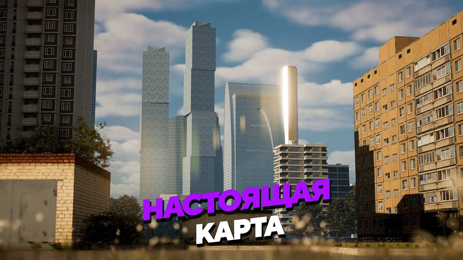 Matryoshka RP with cheats