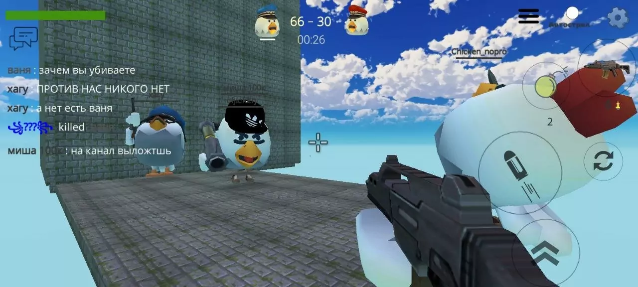 Cheats for Chicken Gun 4.0.2