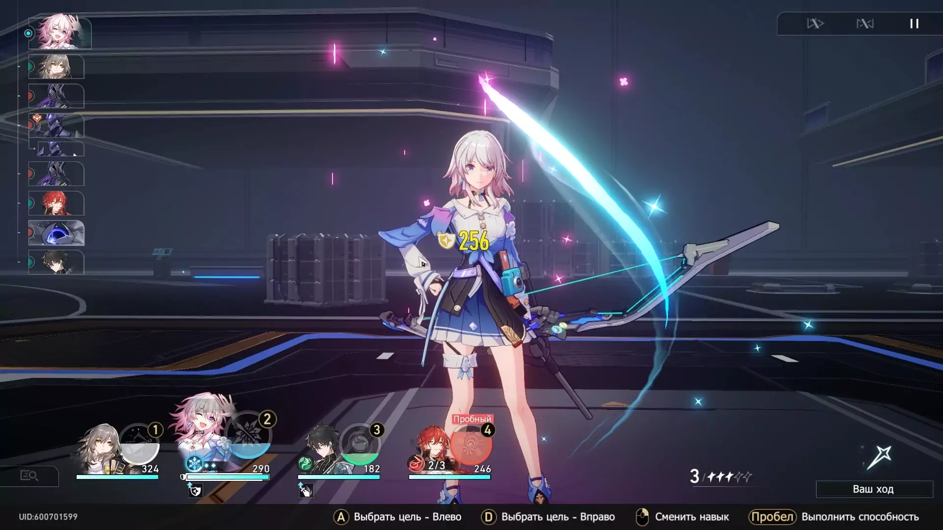 Private Server Honkai: Star Rail