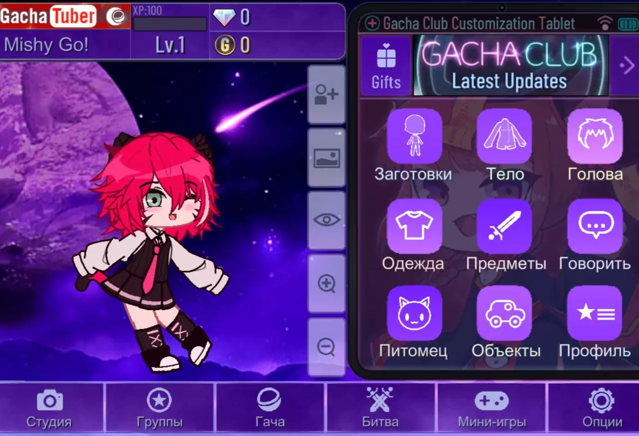 Gacha New Age