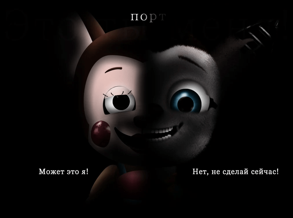 Five Nights with Cheburashka 2