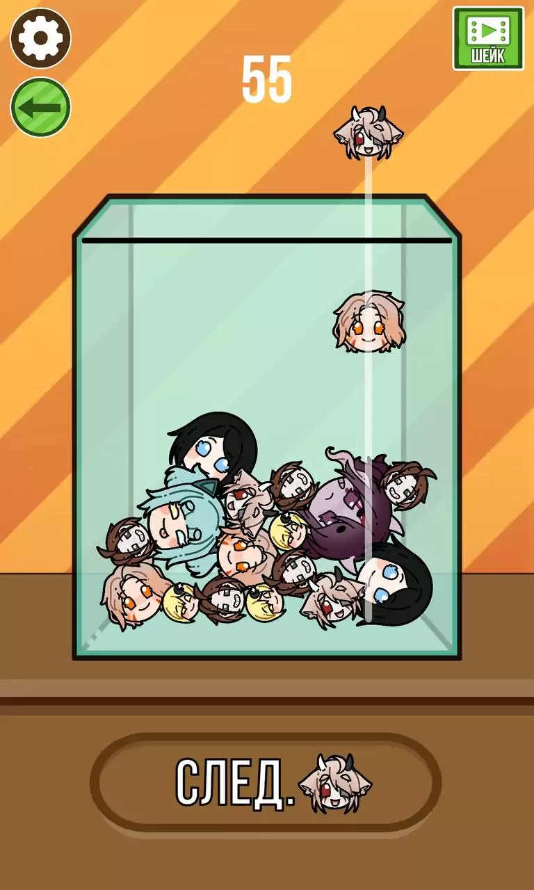 Gacha Blob