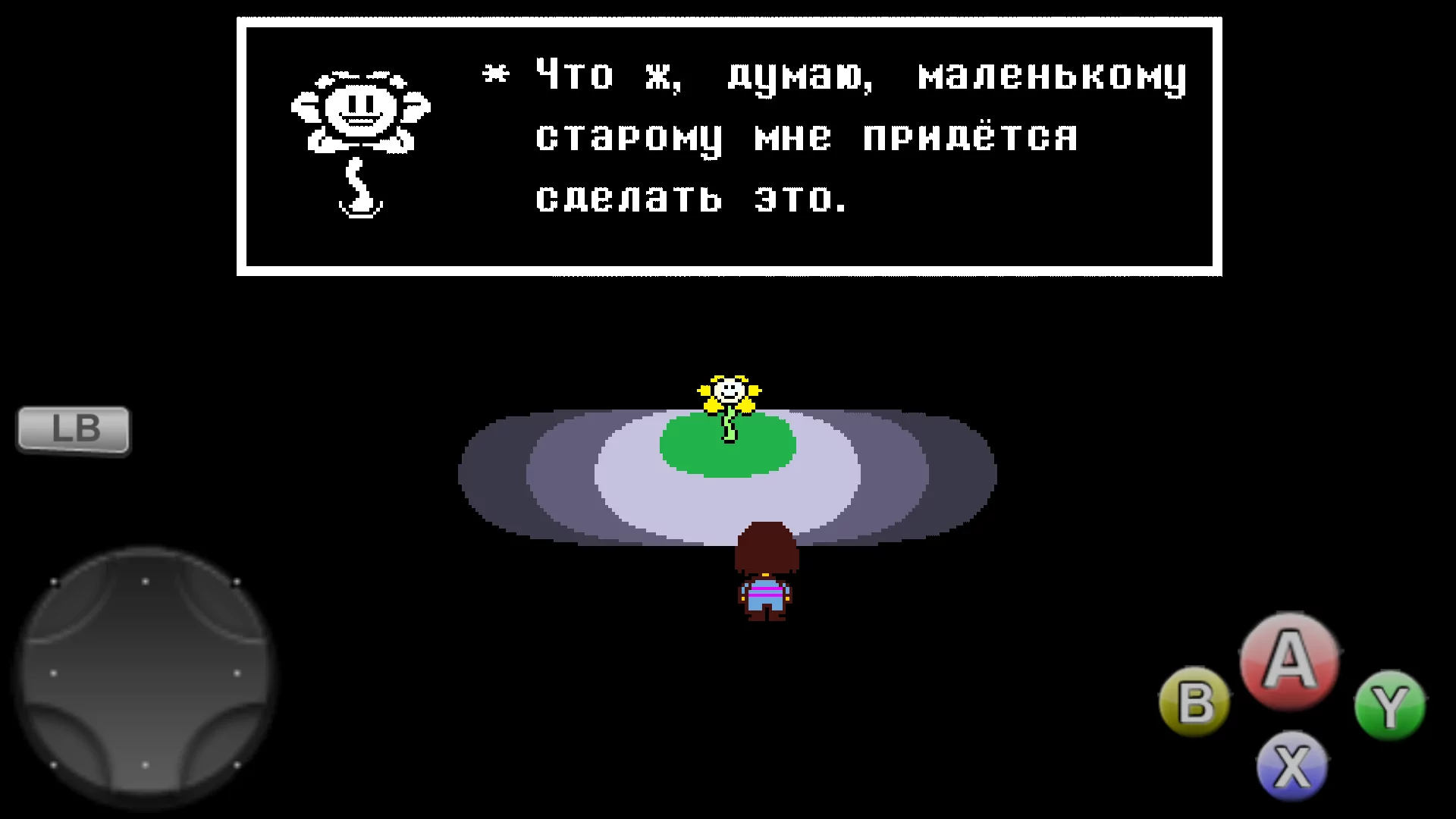 Undertale