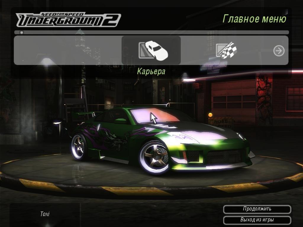 Need for Speed: Underground 2