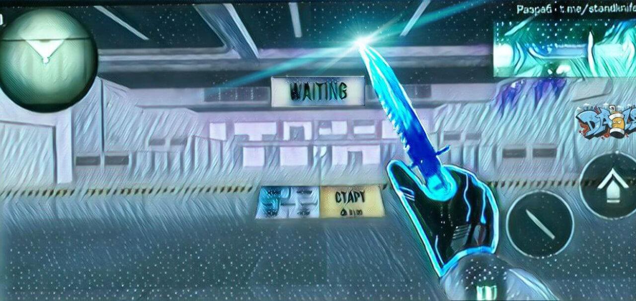 Cheats on StandKnife 2.2