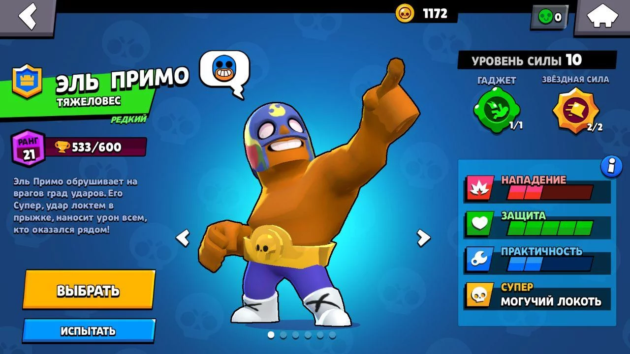 Brawl Stars of 2019