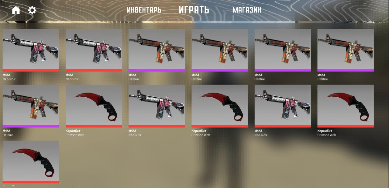 Private Counter-Flame Server