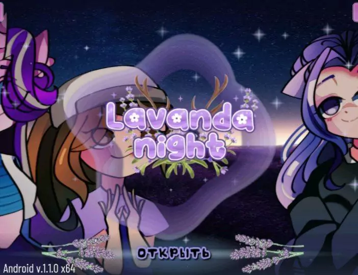 Gacha Lavanda Night