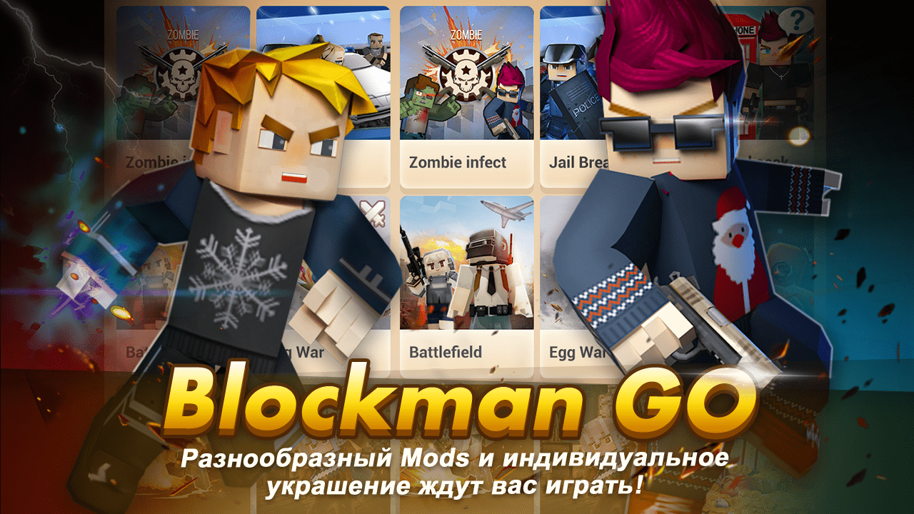 Cheats for Blockman GO
