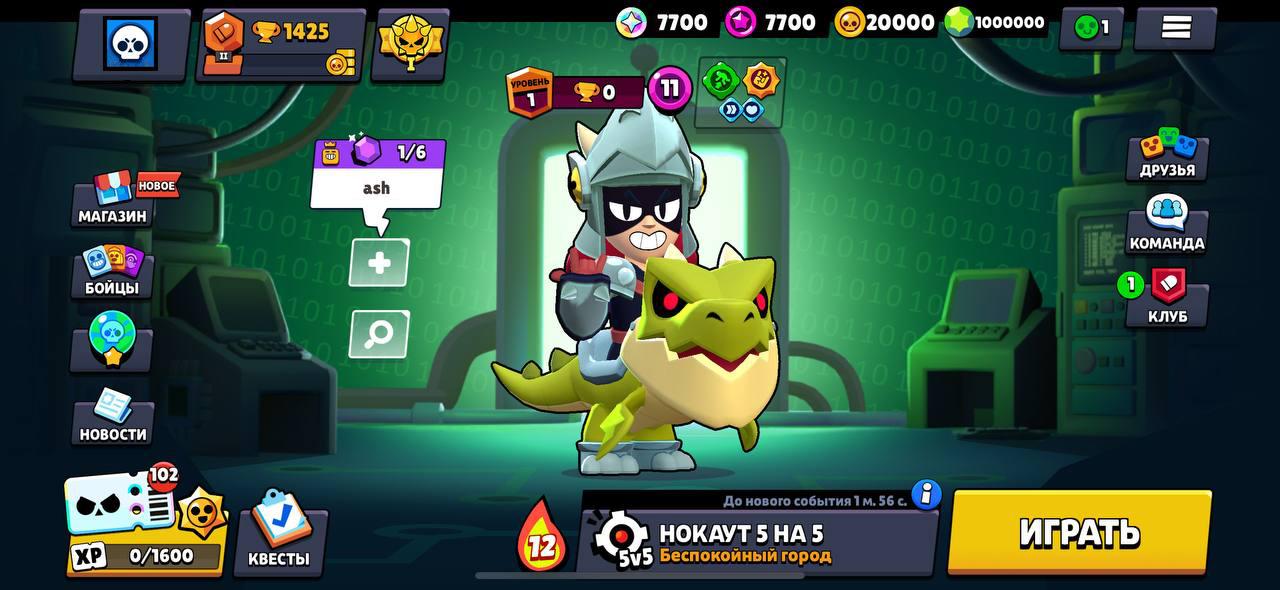 Null's Brawl 55.236 with Mutations