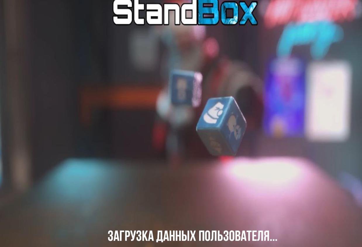 StandBox
