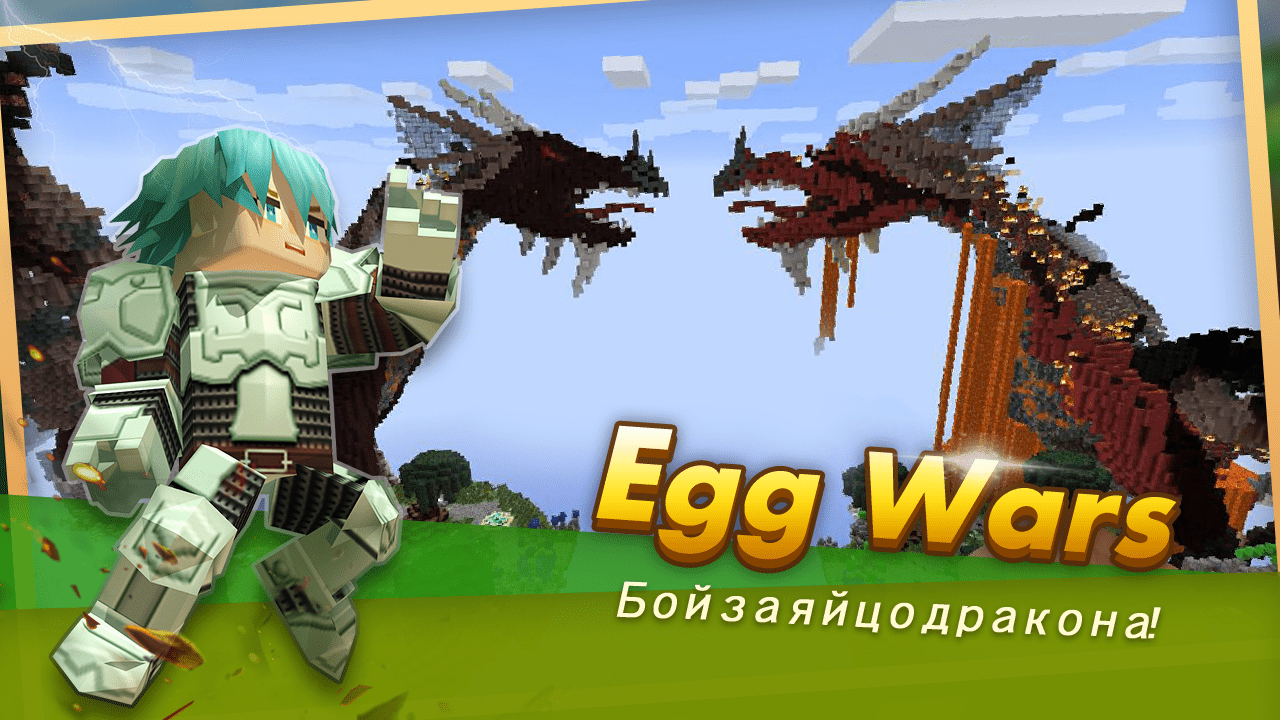 Cheats for Blockman GO