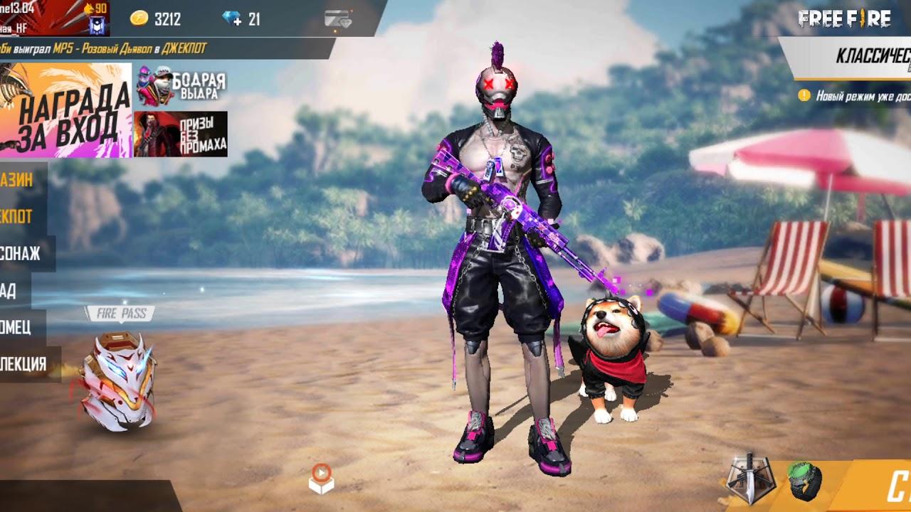 Cheats for Free Fire 1.104.1