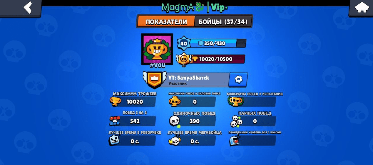 Private Sharck Brawl