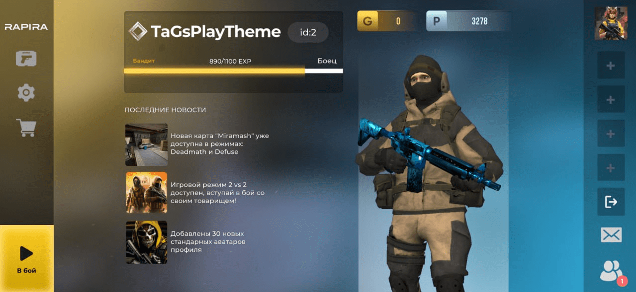 Private RAPIRA ONLINE