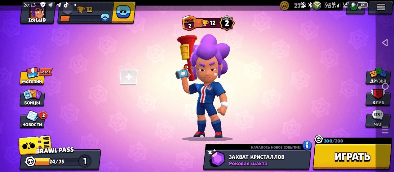 Private XezLaid Stars 2