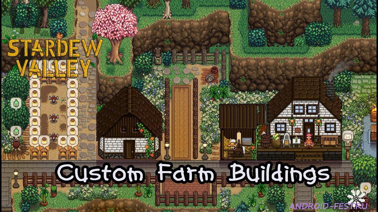 SMAPI Stardew Valley