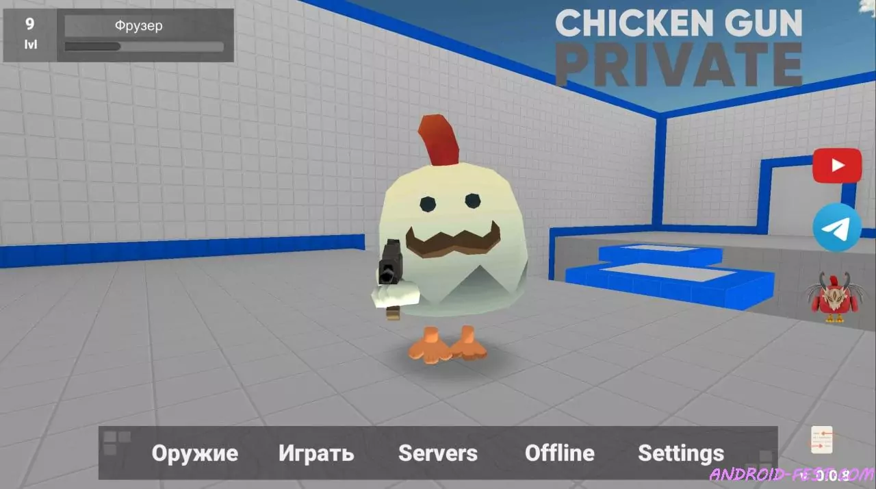 Private Server Chicken Gun 0.0.8