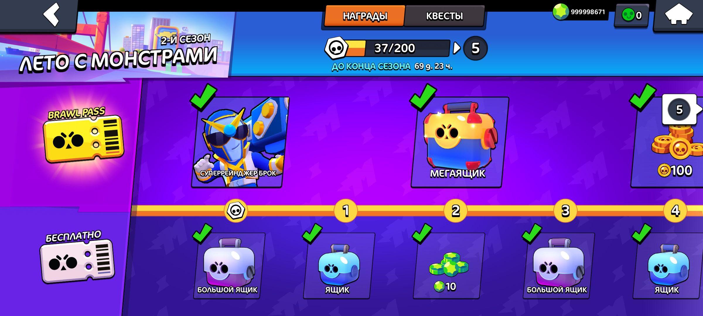 Private Empty Brawl 55.326