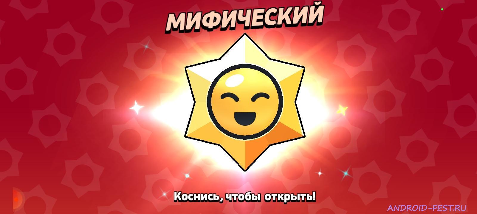 Hacking on the Star Drop