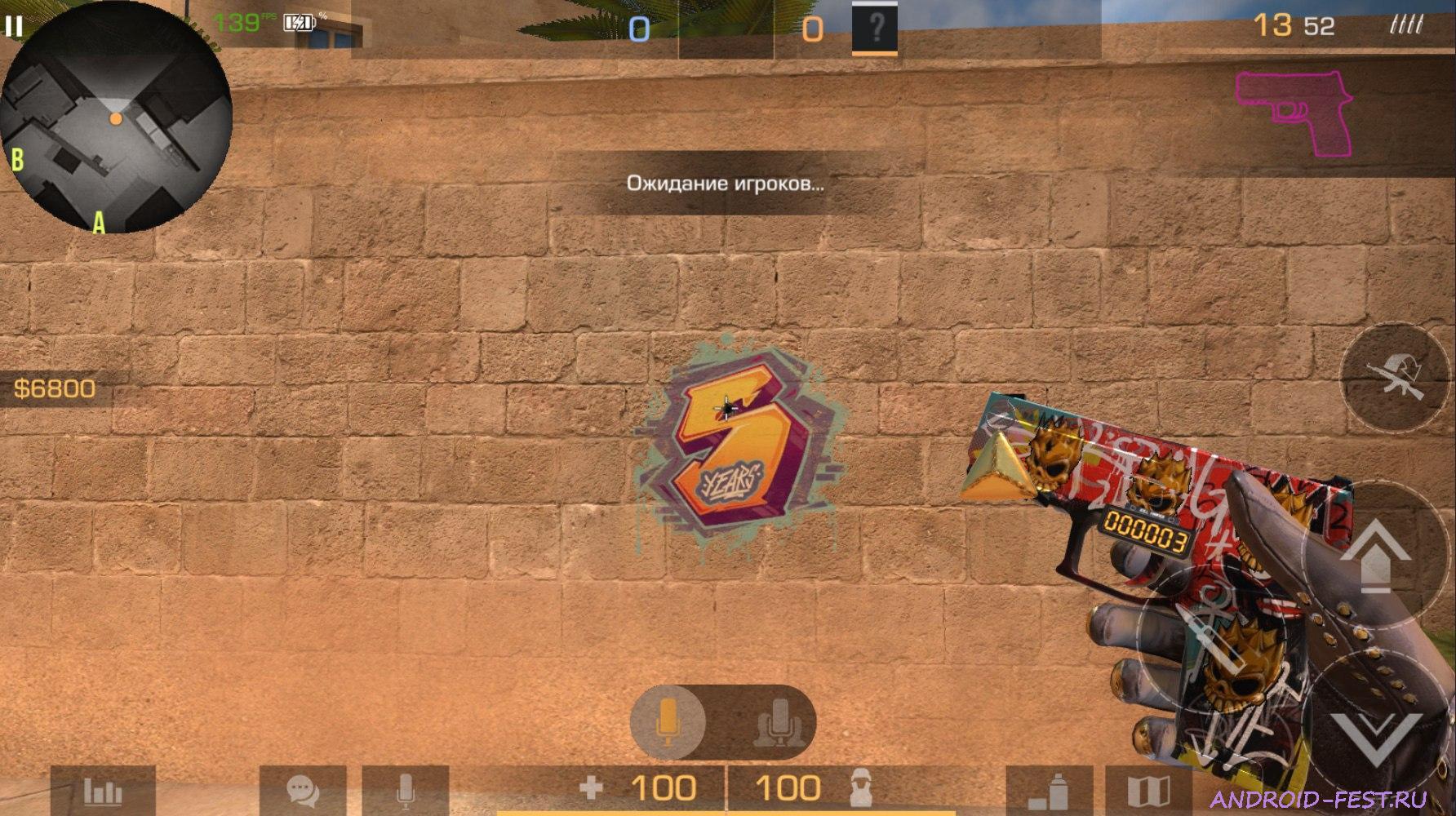 Cheats for Project Rise