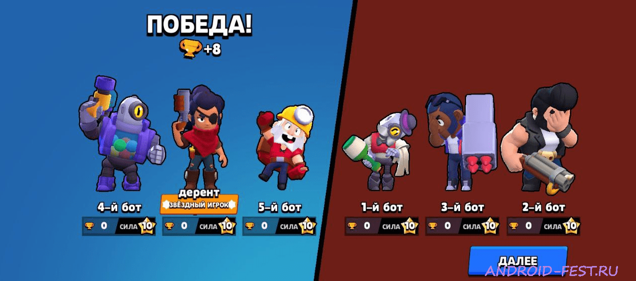Maple Brawl 18.104