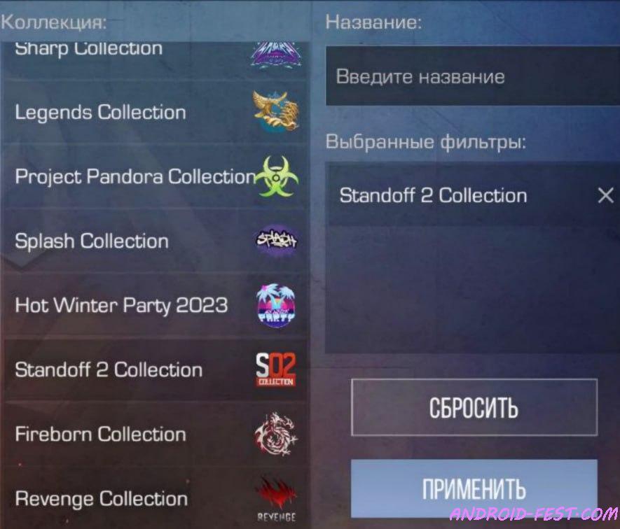 Free Gold in Standoff 2 0.28.5