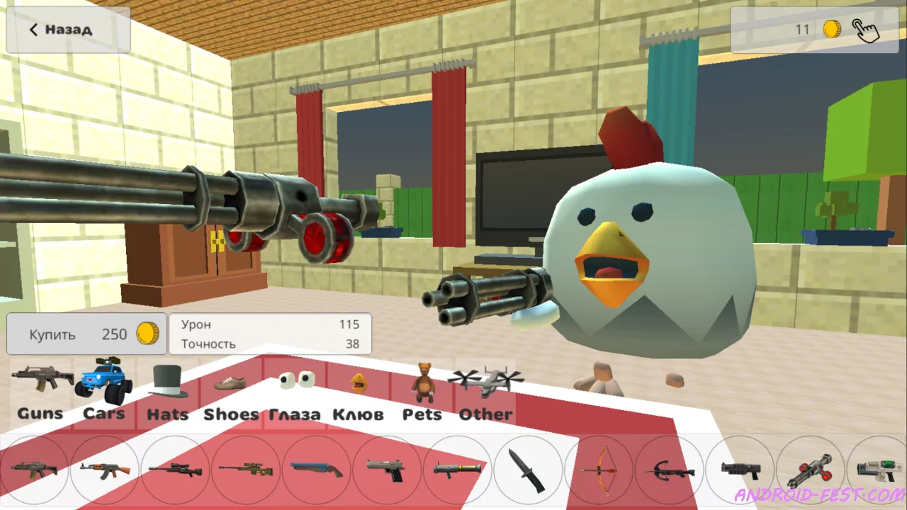 Private Server Chicken Gun