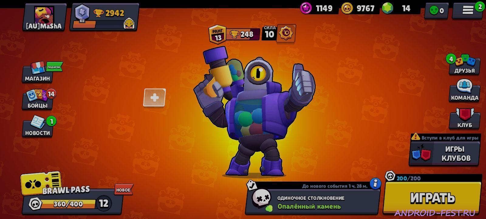 Nuls Brawl 55.236 with Monster Eggs