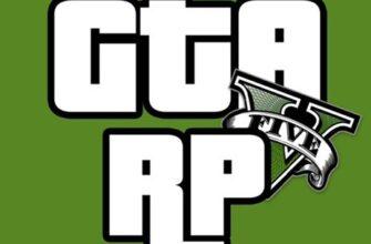 GTA 5 RP Promo Codes (May 2024)