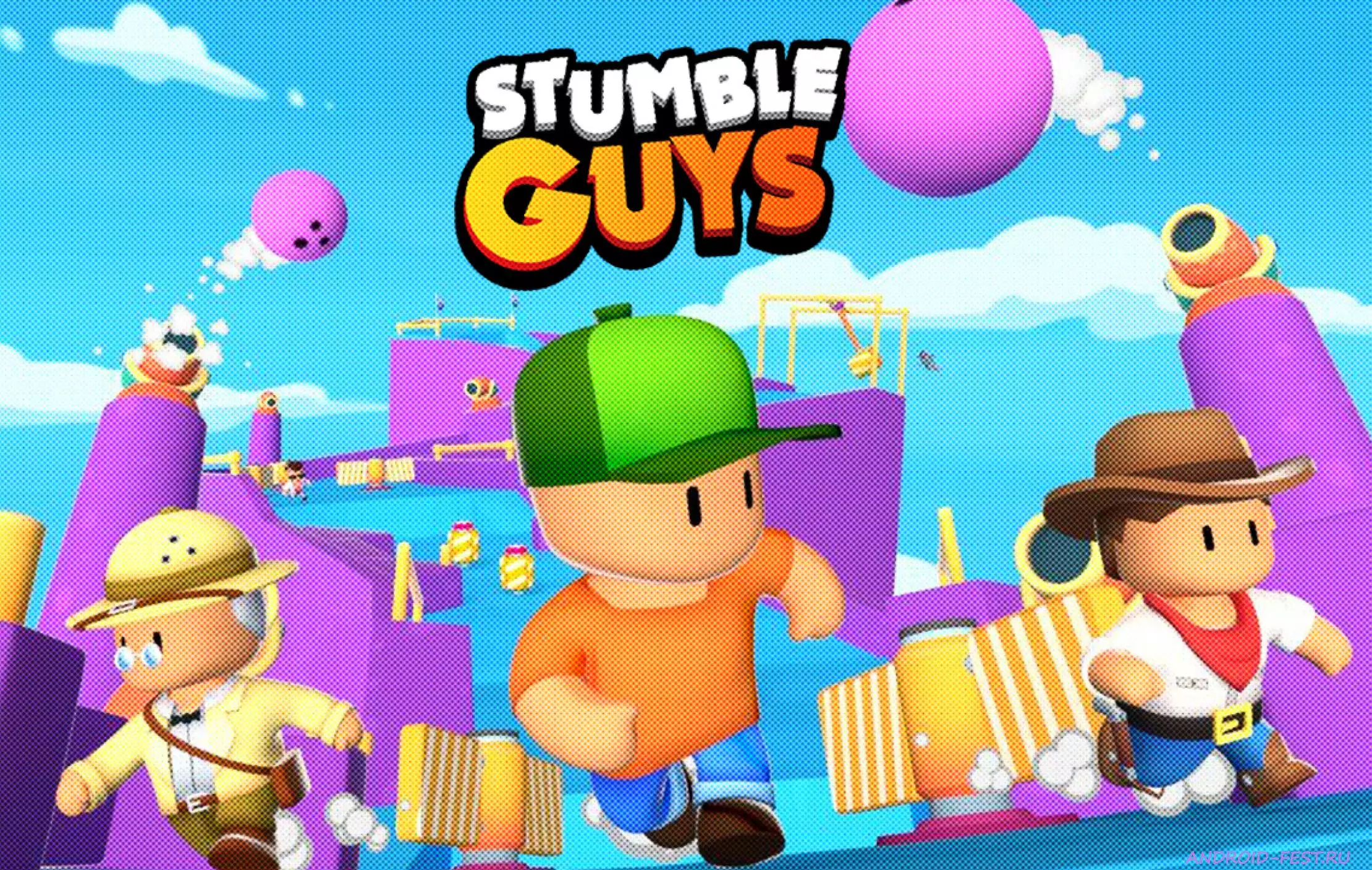 Stumble Guys 0.71