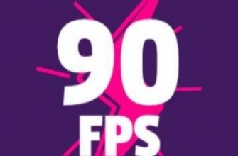 90 FPS