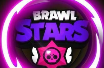 Brawl Stars 56.250