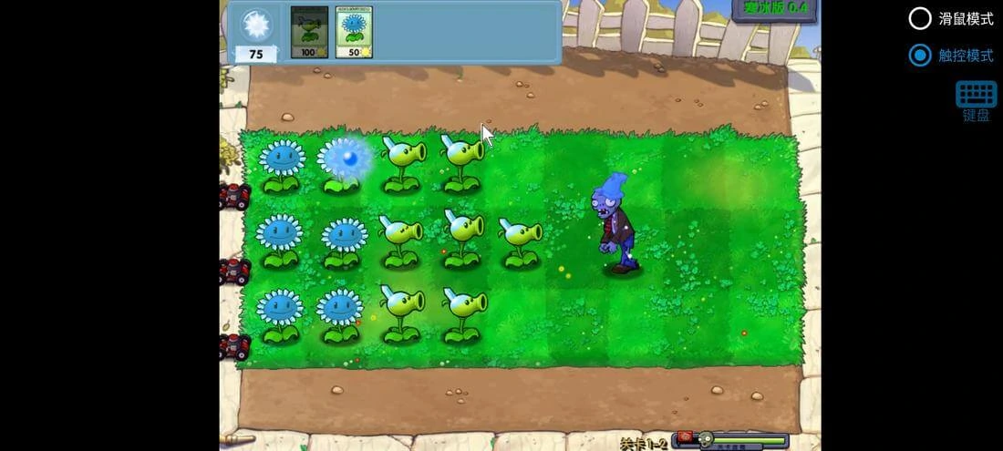 PVZ: Frost Edition