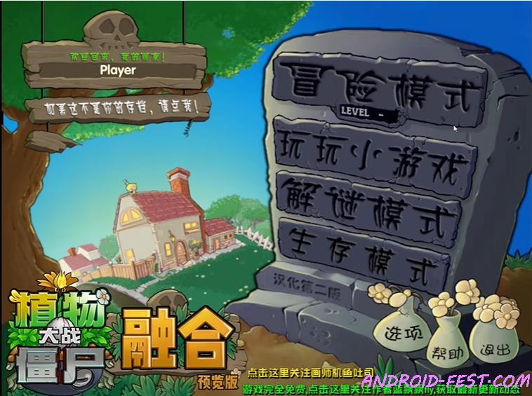 Super Hybrid Online Fusion