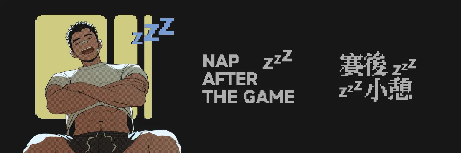 Nap After The Game